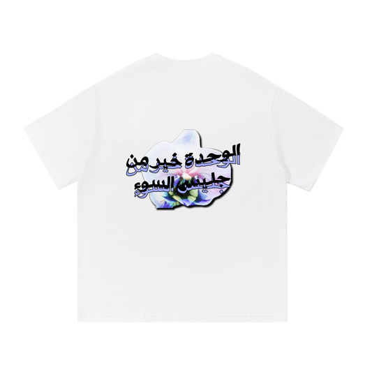 "SOLITUDE" TEE