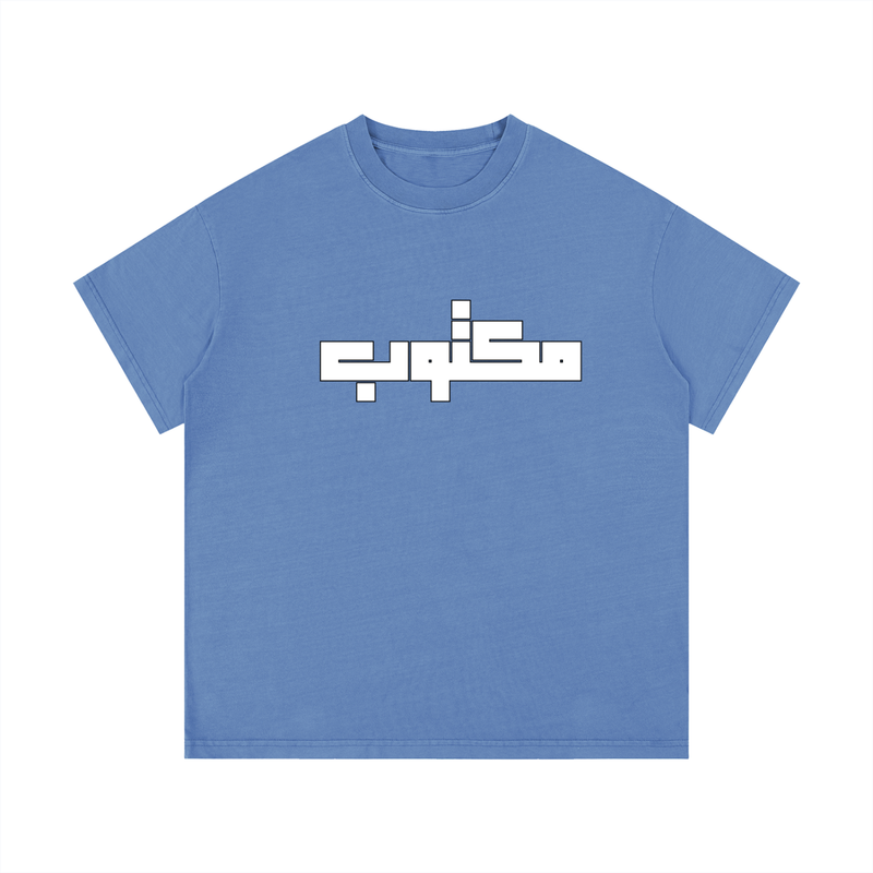 "MAKTUB" TEE