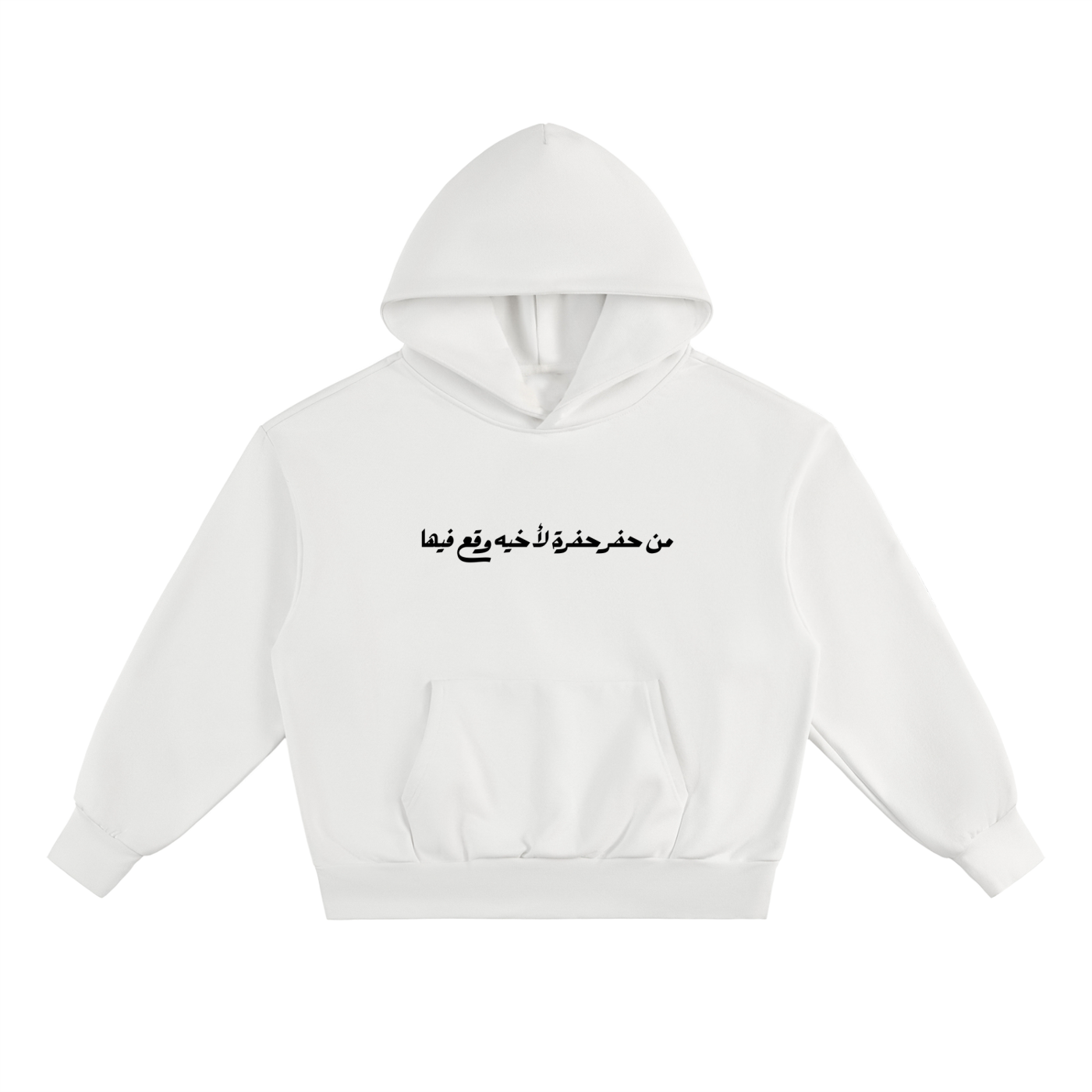 "KARMA" HOODIE