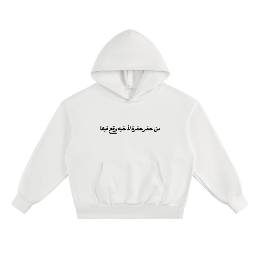 "KARMA" HOODIE