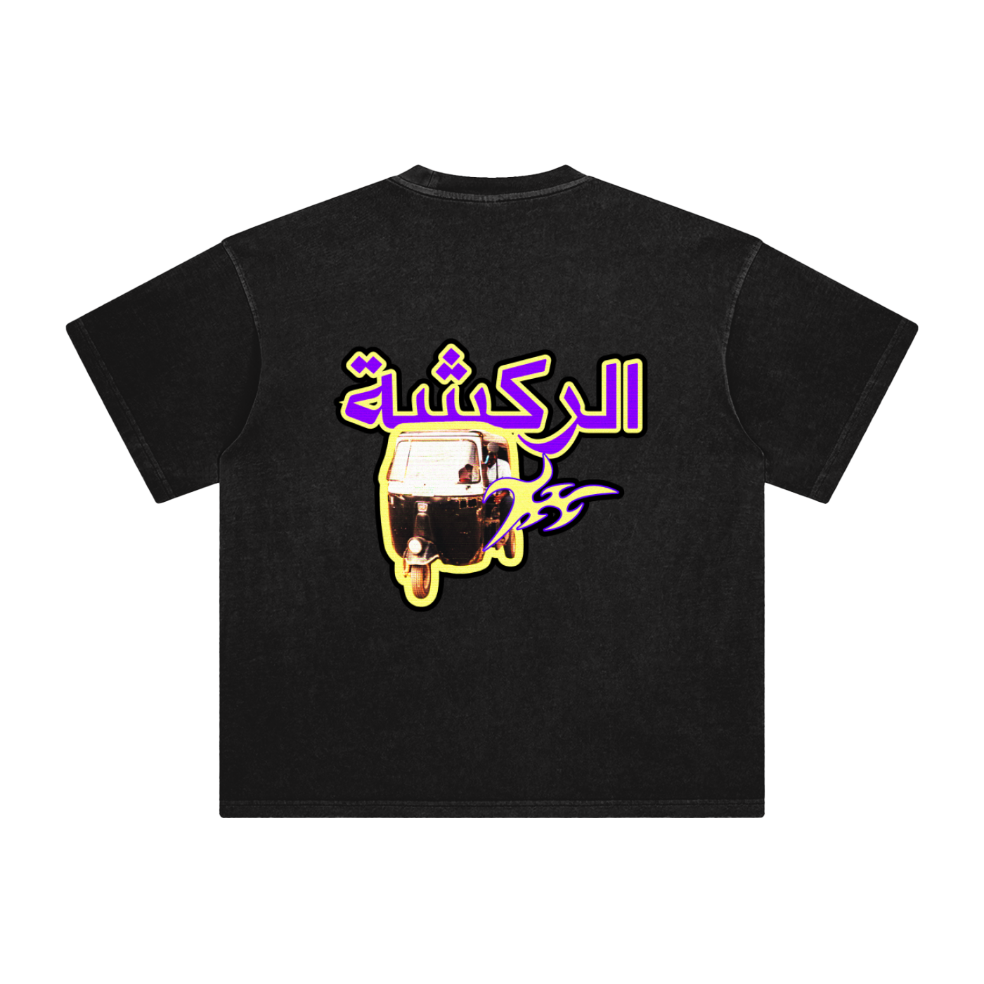 "RICKSHAW" TEE
