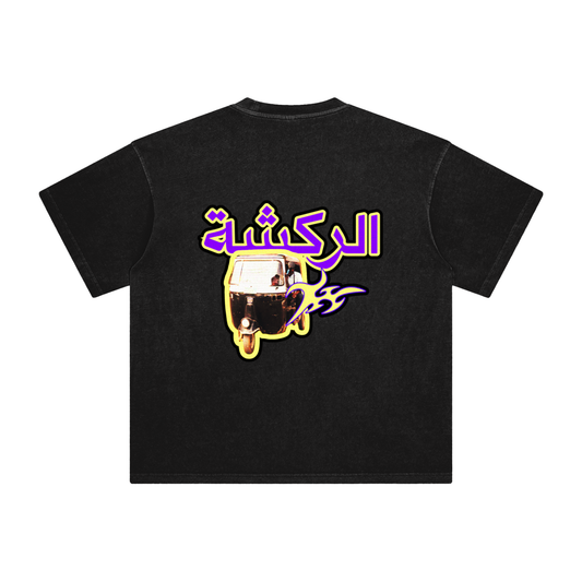 "RICKSHAW" TEE