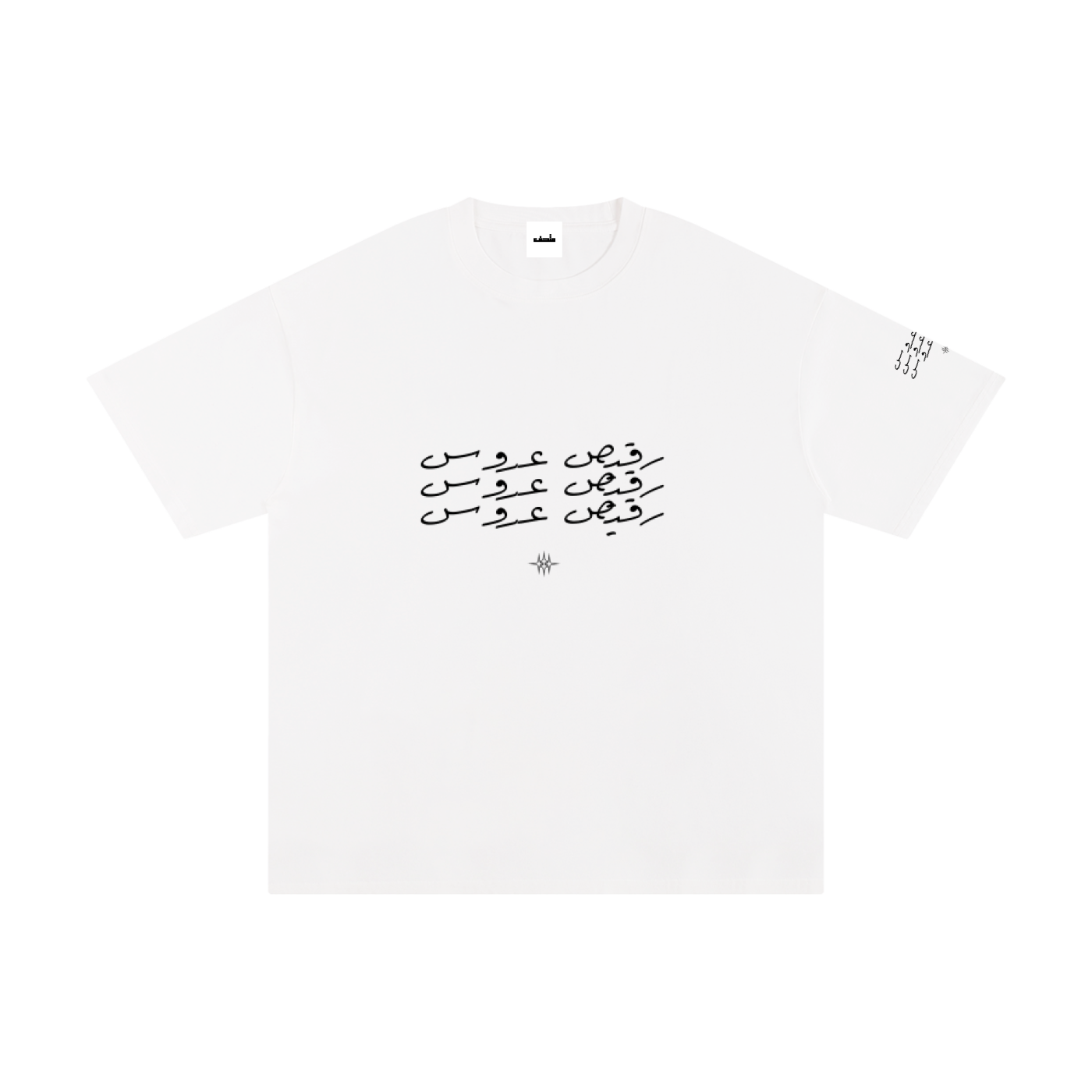 "RAGEES AROOS" TEE