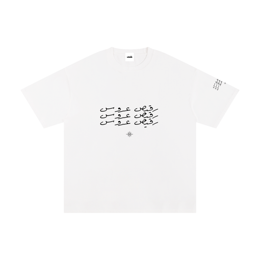 "RAGEES AROOS" TEE