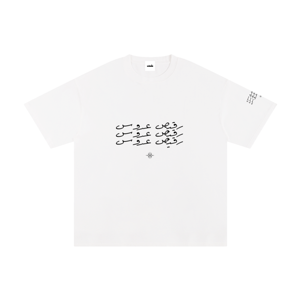 "RAGEES AROOS" TEE