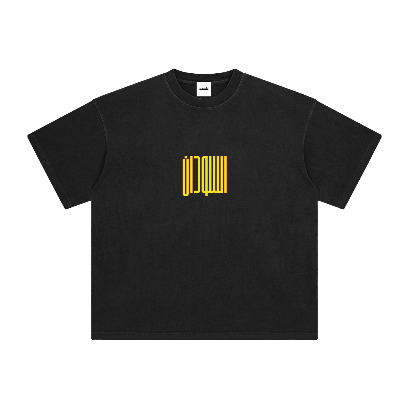 "SUDAN" TEE