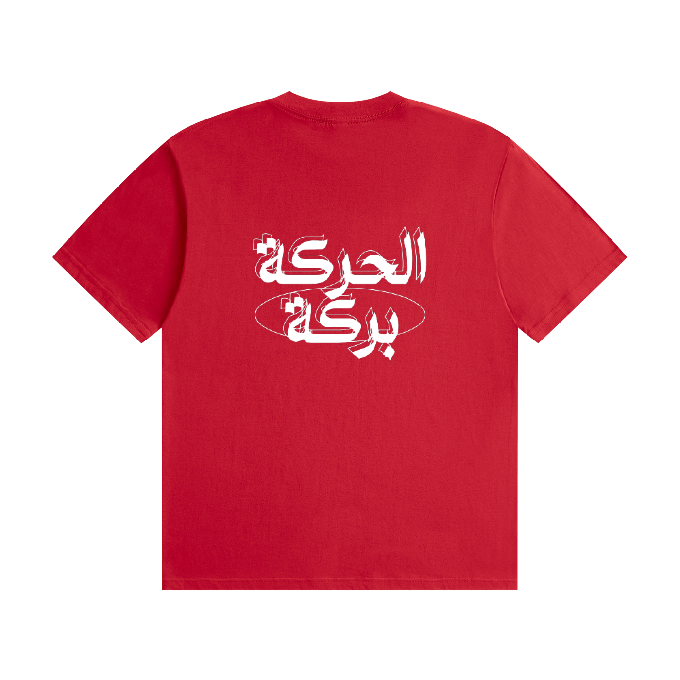 "MOVEMENT" TEE