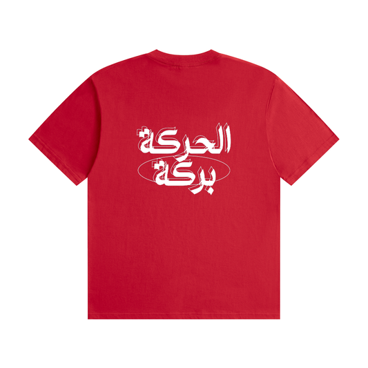"MOVEMENT" TEE