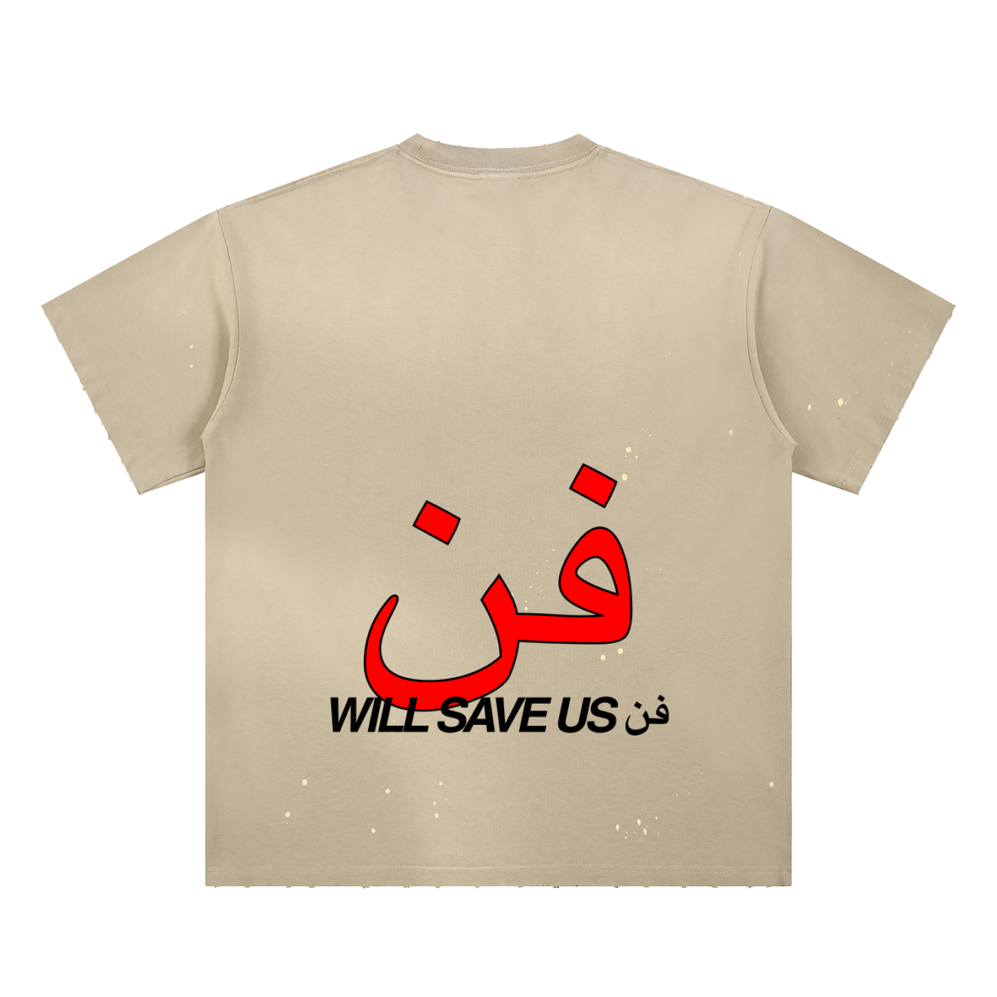 "ART" TEE