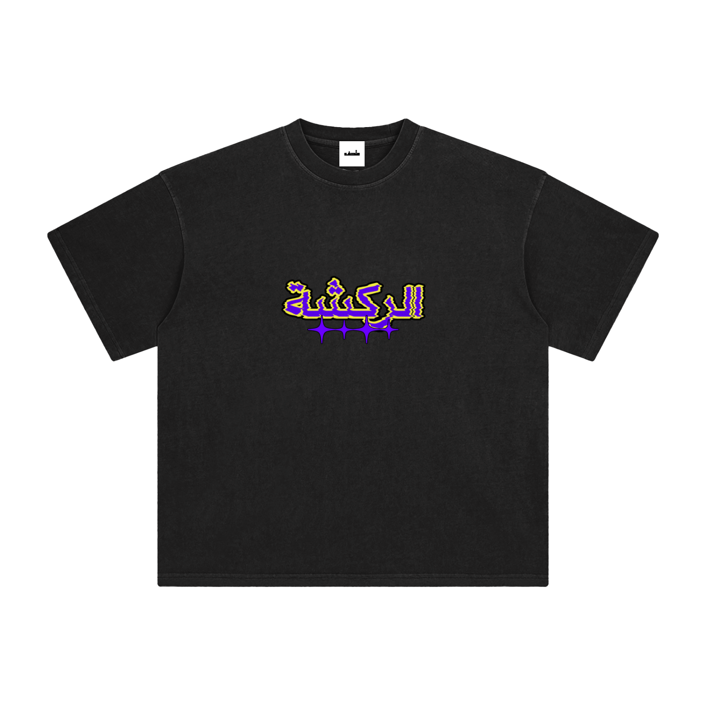 "RICKSHAW" TEE