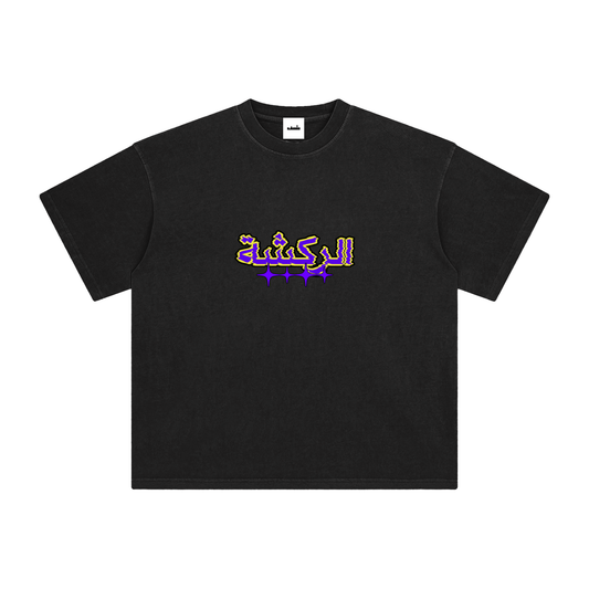 "RICKSHAW" TEE