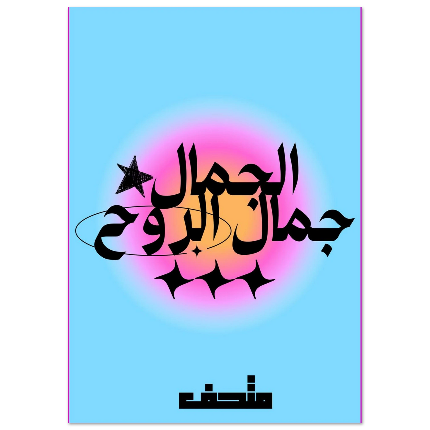 5ff54a72-9f70-4377-bb58-341cc560f4d6
