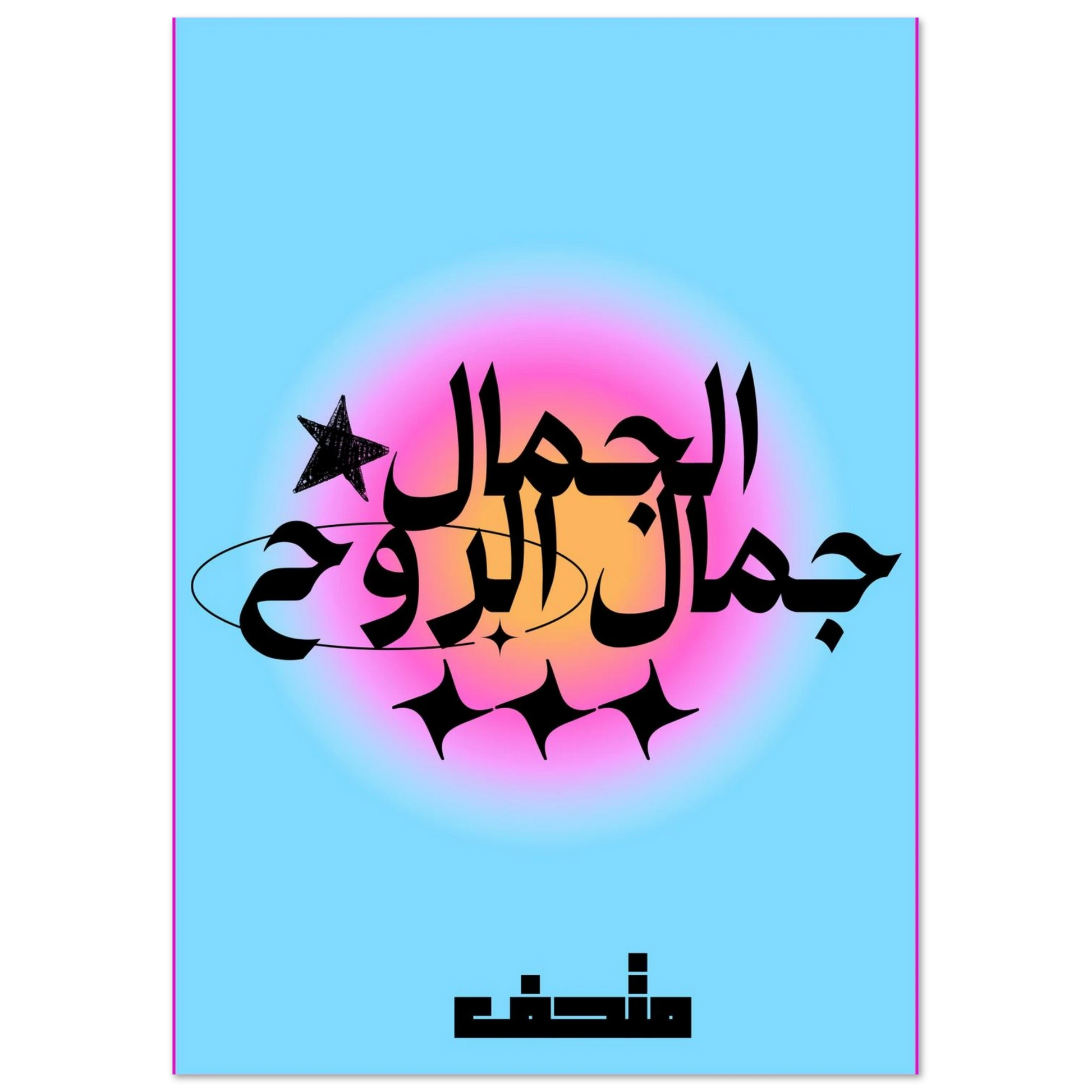 5ff54a72-9f70-4377-bb58-341cc560f4d6