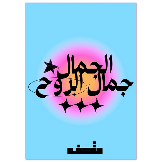 5ff54a72-9f70-4377-bb58-341cc560f4d6