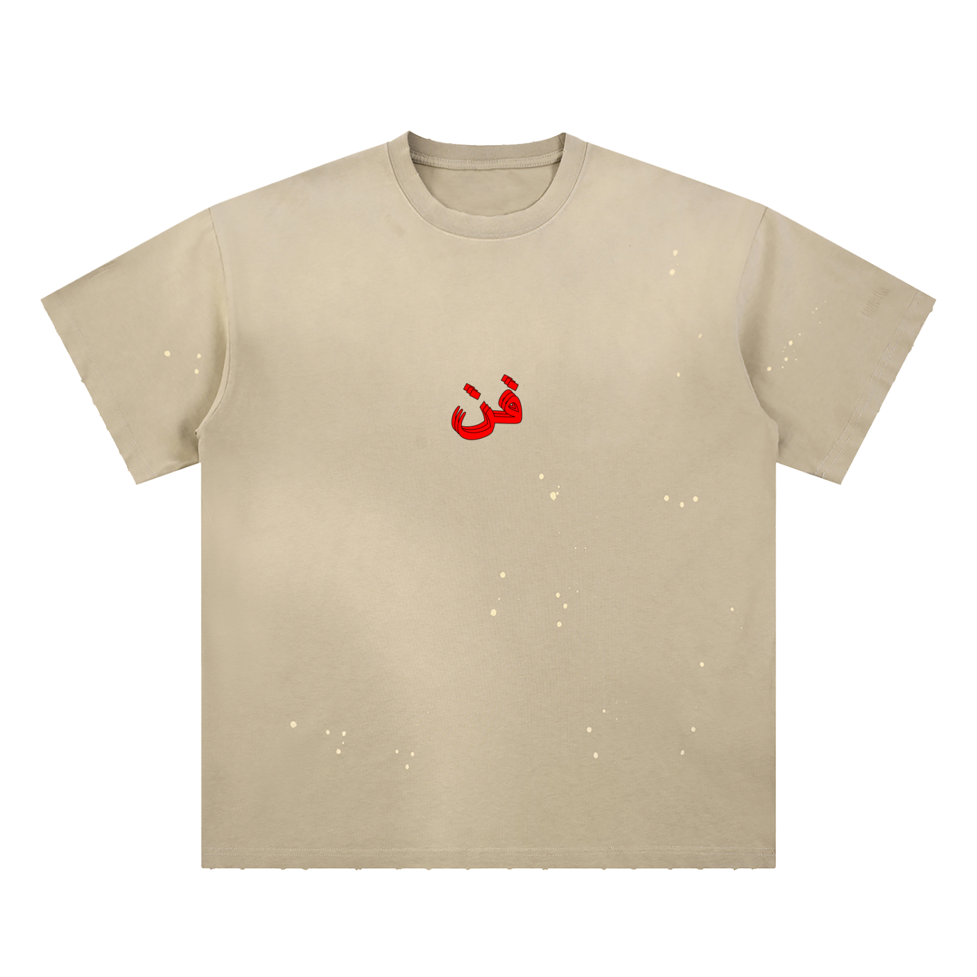 "ART" TEE