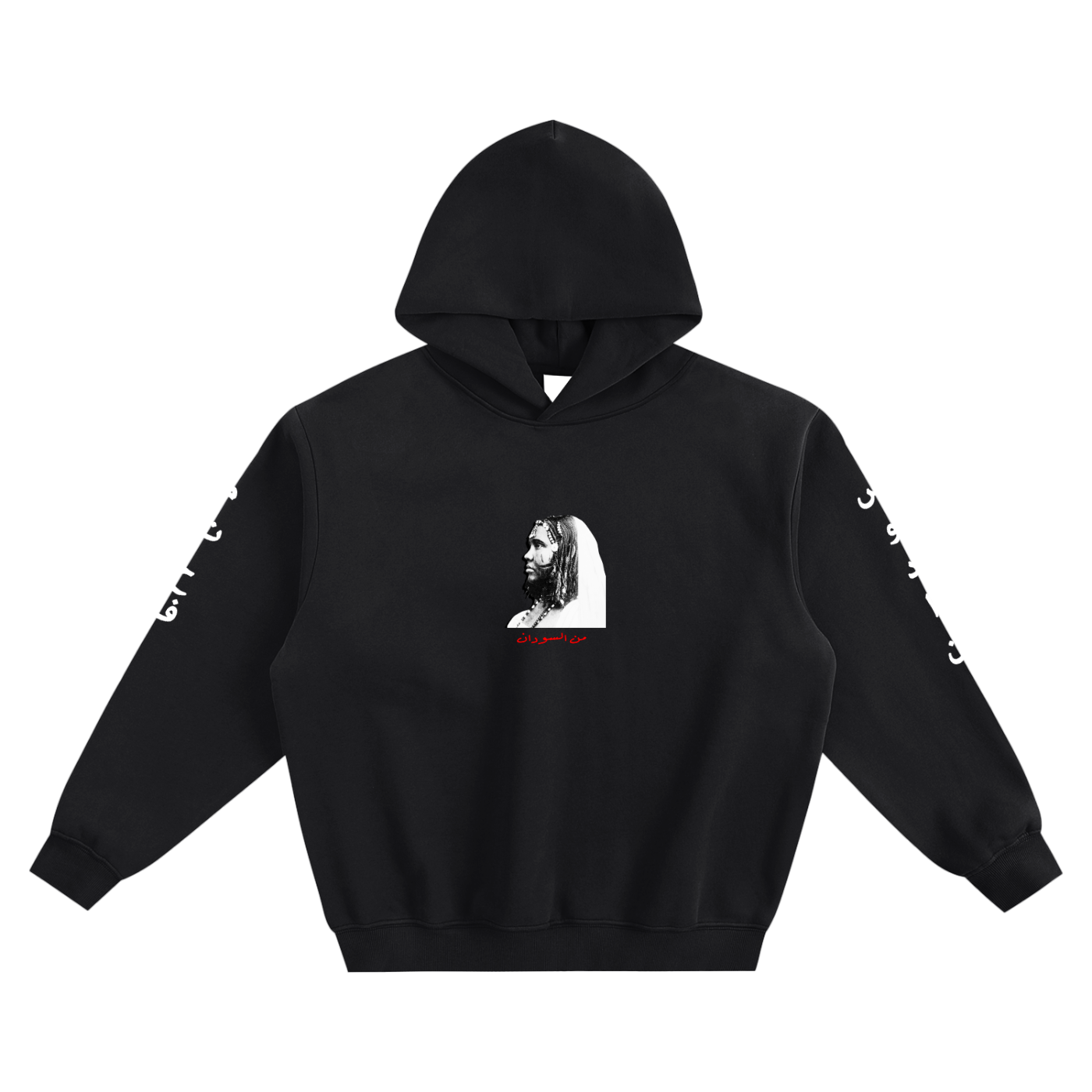 "MIN AL SUDAN" HOODIE