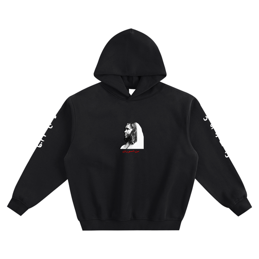 "MIN AL SUDAN" HOODIE