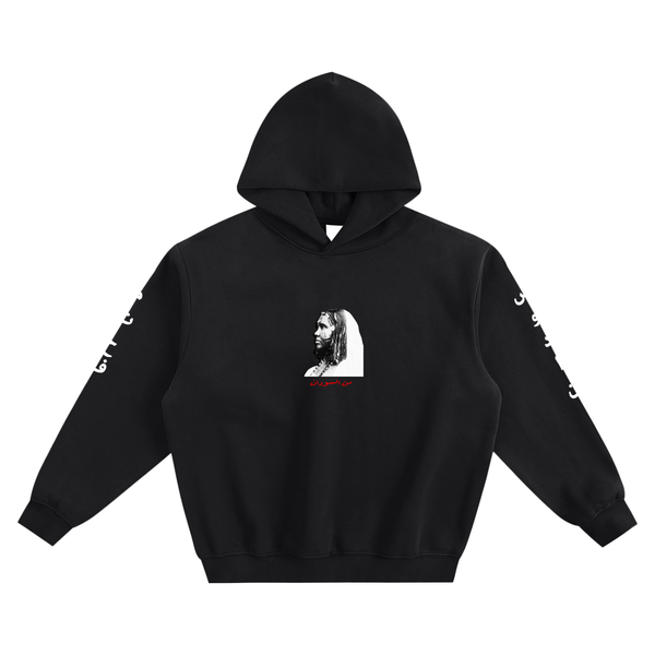 "MIN AL SUDAN" HOODIE