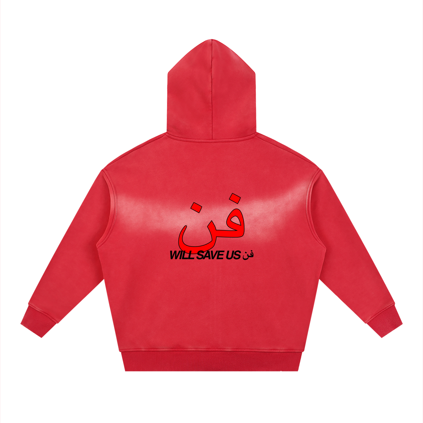 "ART" ZIP UP