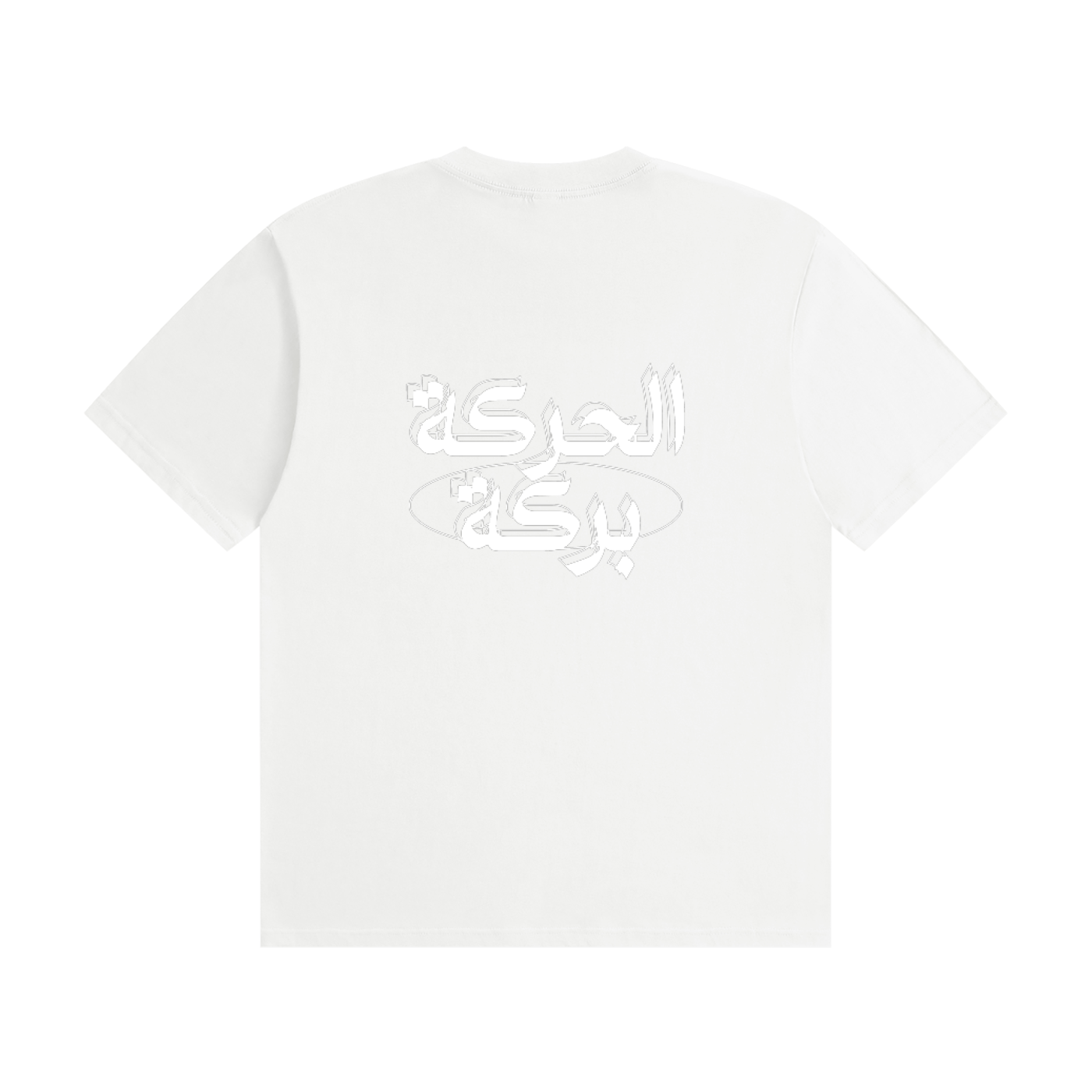 "MOVEMENT" TEE
