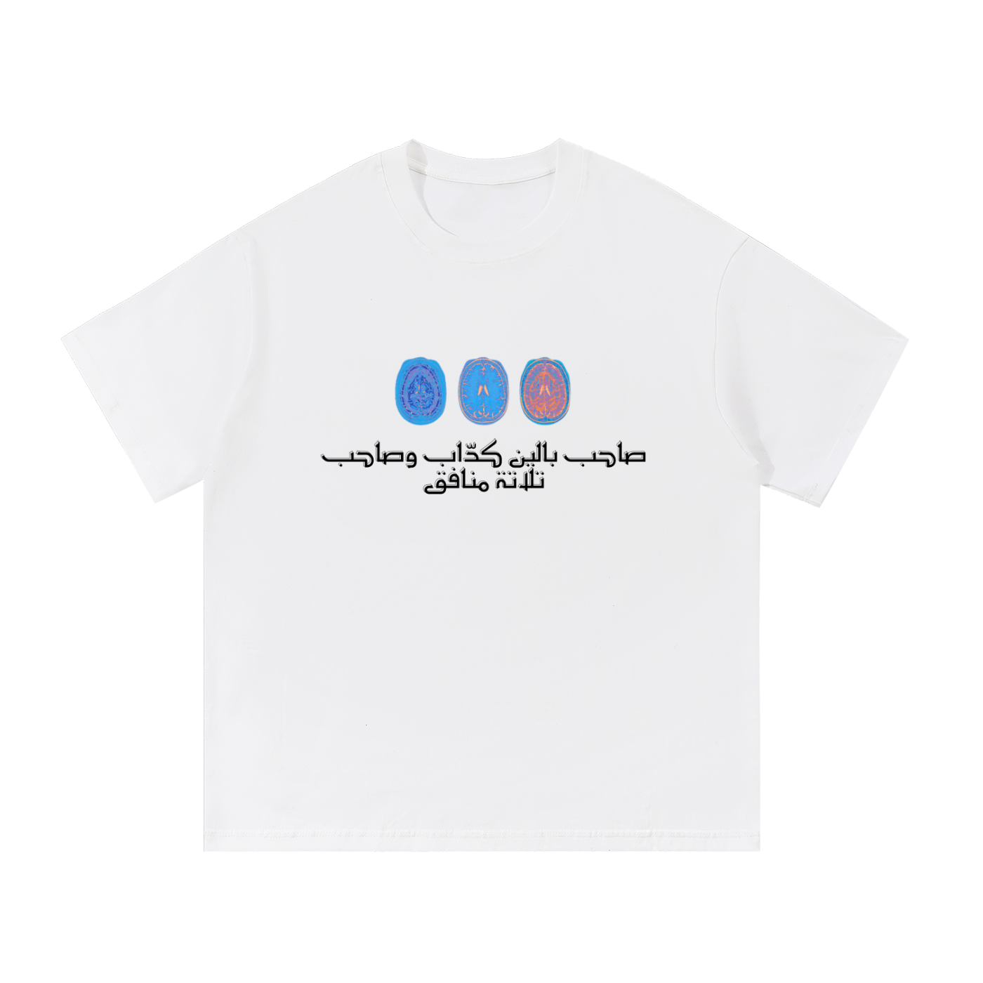 "BRAIN SCAN" TEE