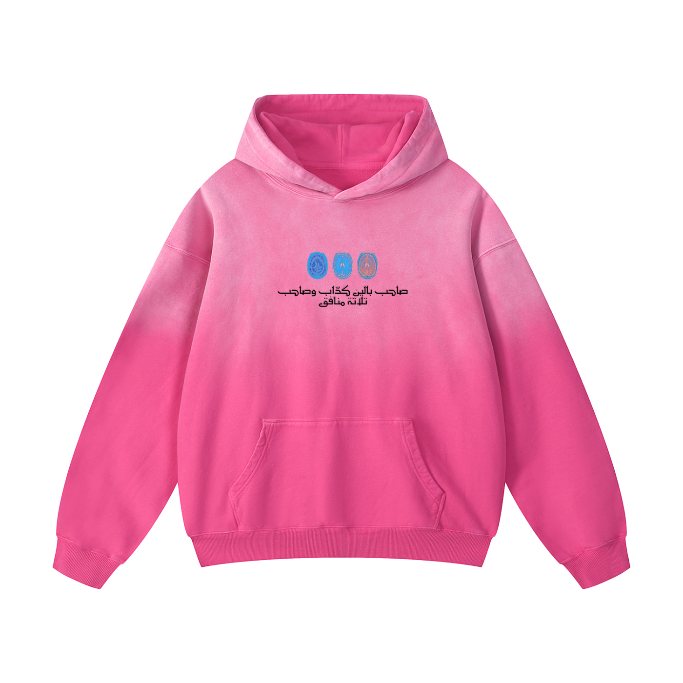"TWO, THREE BRAIN" HOODIE