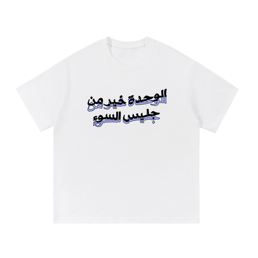 "SOLITUDE" TEE