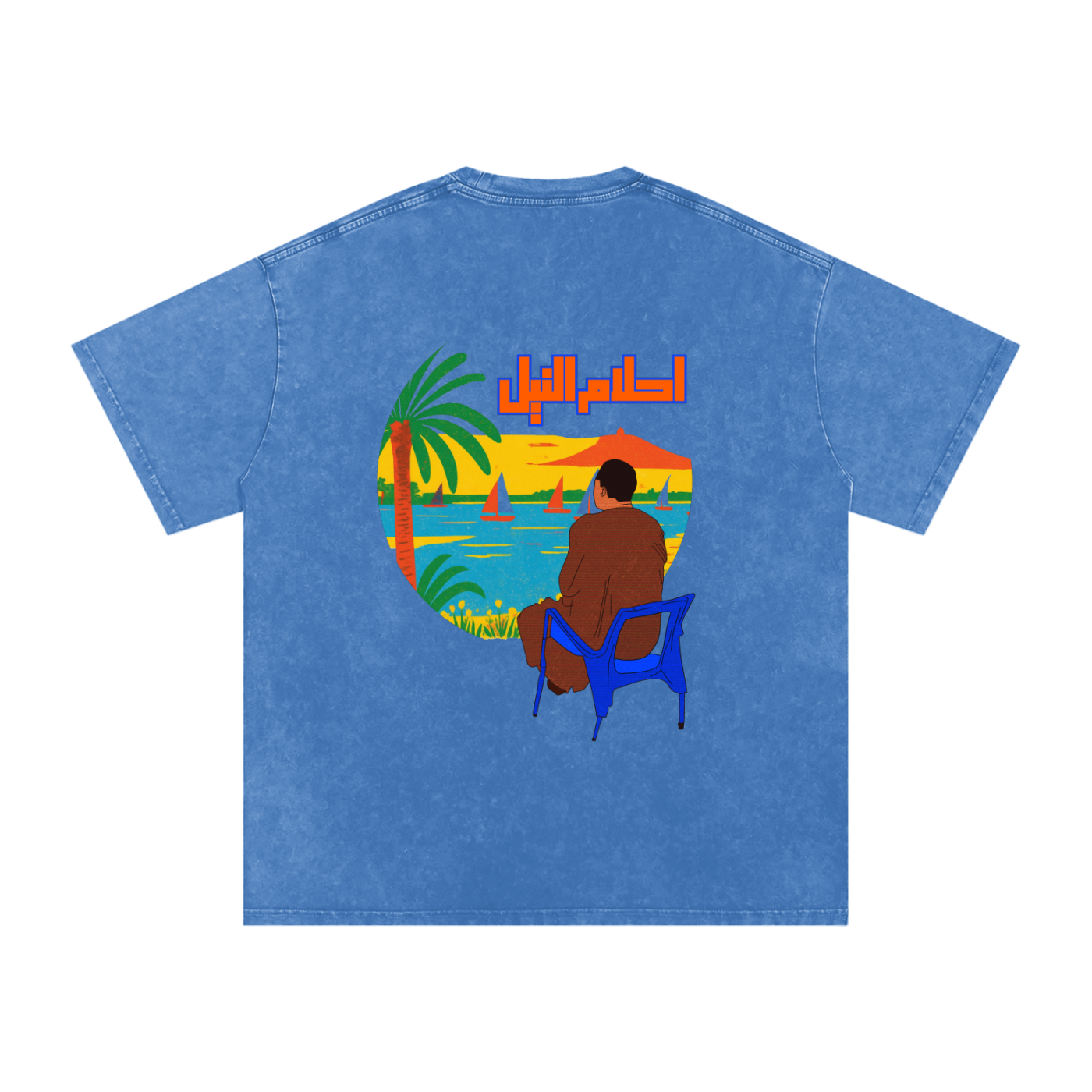 "SHARI3 AL NEEL" TEE