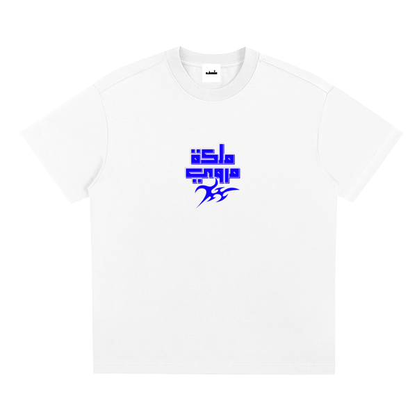 "QUEEN OF MEROE" TEE